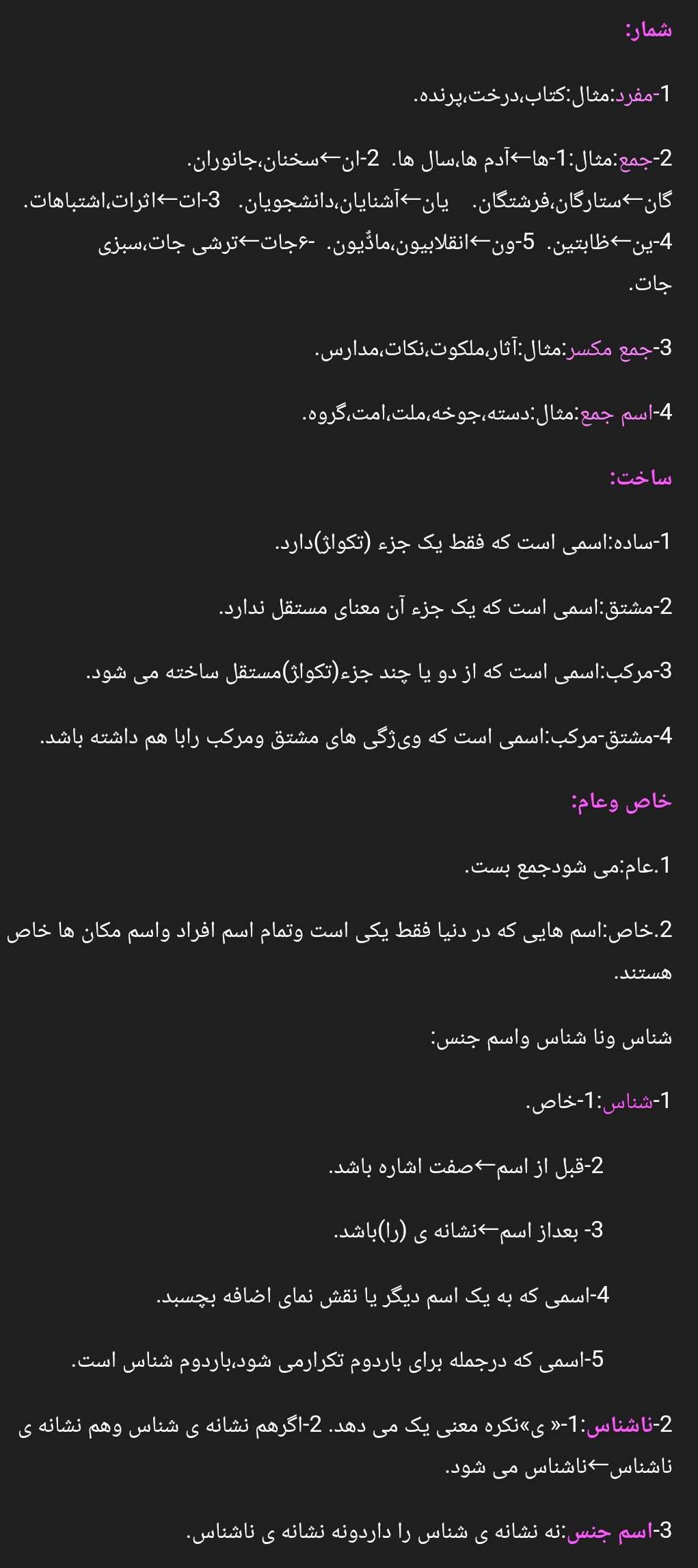 موفق باشی ✨️
معرکه یادت نره :))