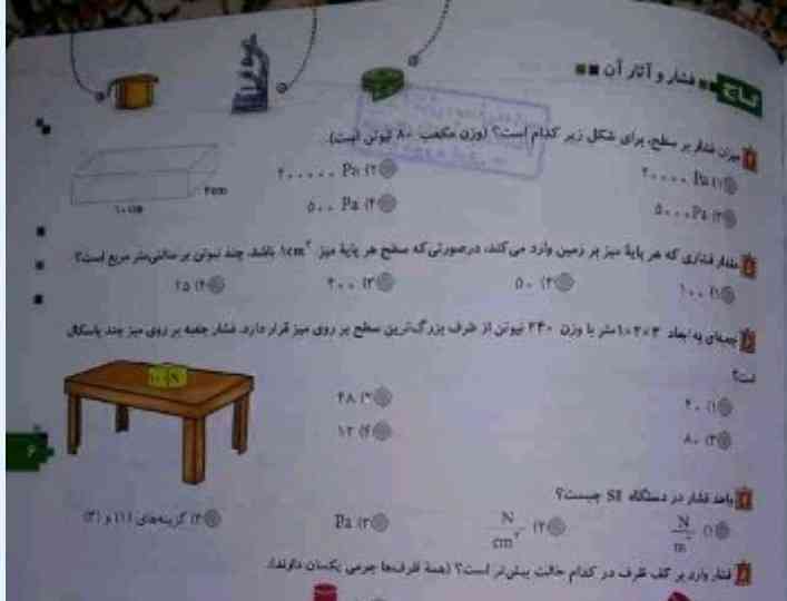 میشہ اینو بگید ممنون میشم 