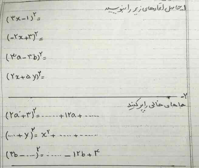 لطفا پاسخ بدید ممنون * سریع تر 