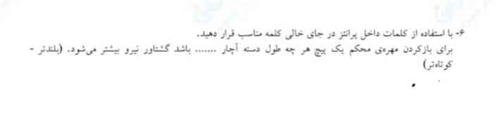 سلام لطفا پاسخ دهید ممنونم از لطف شما ❤❤❤