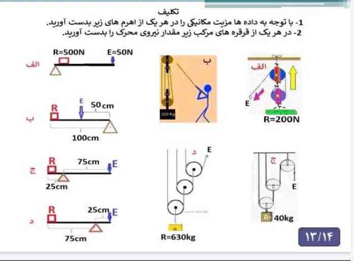 لطفا اینو بگین💝