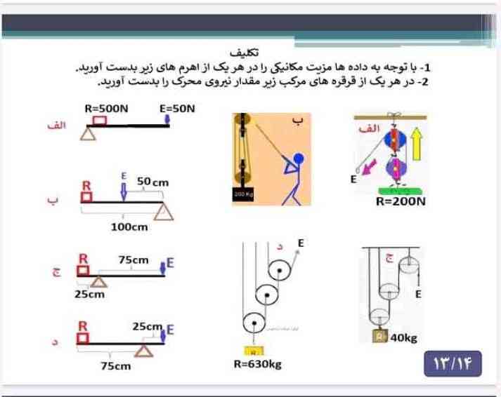 لطفا اینو توضیع بدین💝❤️