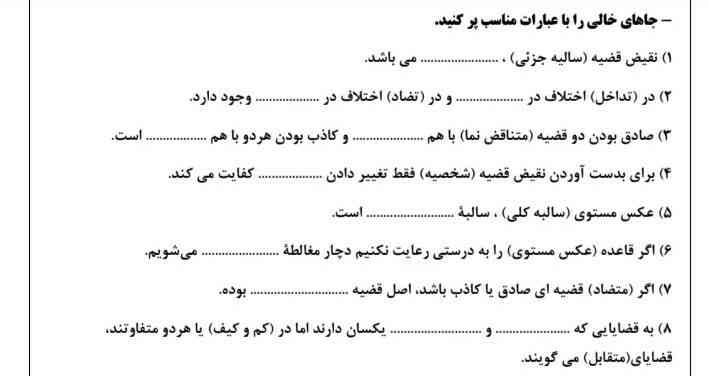 سلام لطفا پاسخ بدید 
تشکر