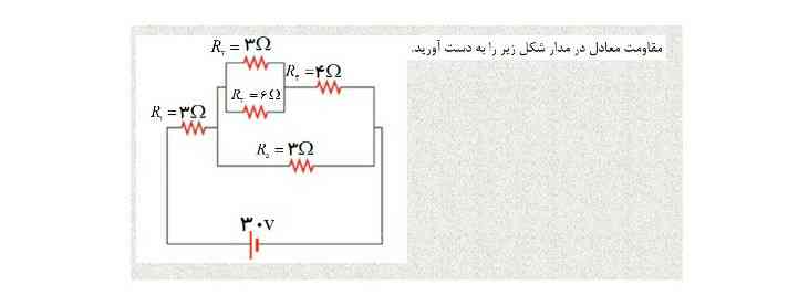 تو رو خدا یکی اینو حل کنه فقط زود🥺