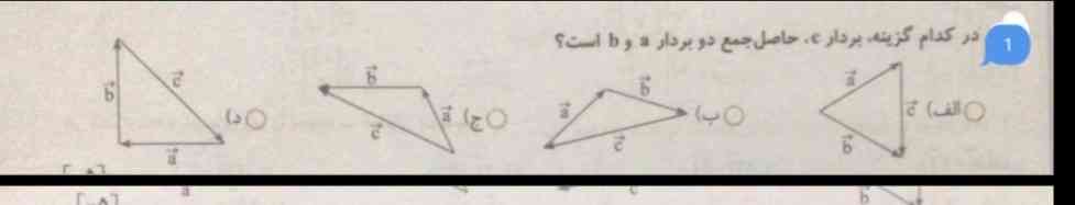 درکدام گزینه برداردc حاصل جمع دوبرابرaو b است