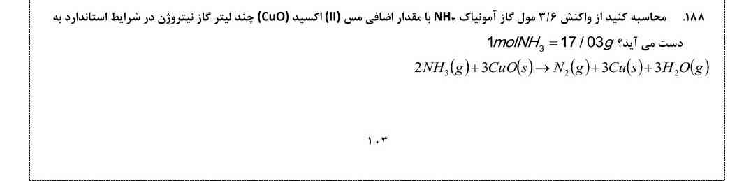 ممنون میشم کمک کنید