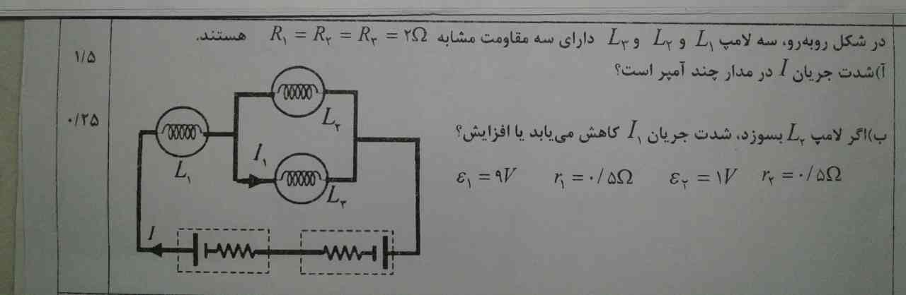 سلام
جواب سوال چی میشه؟ 