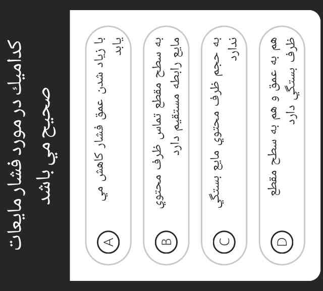 سلام دوستان پاسخ چی میشه؟ممنون