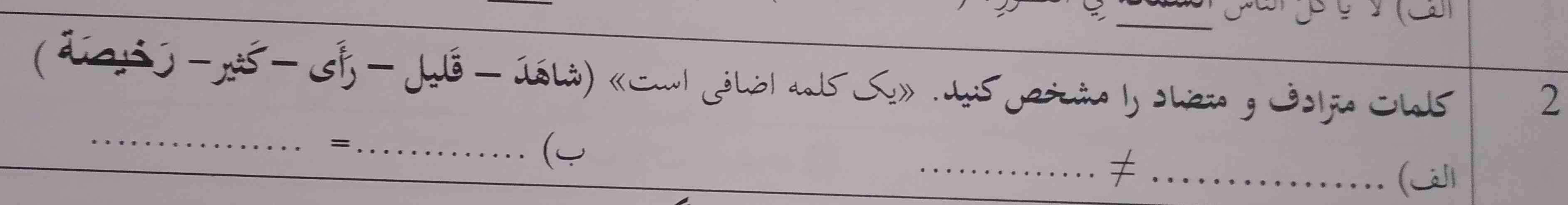 لطفا جواب بدید تایید میکنم