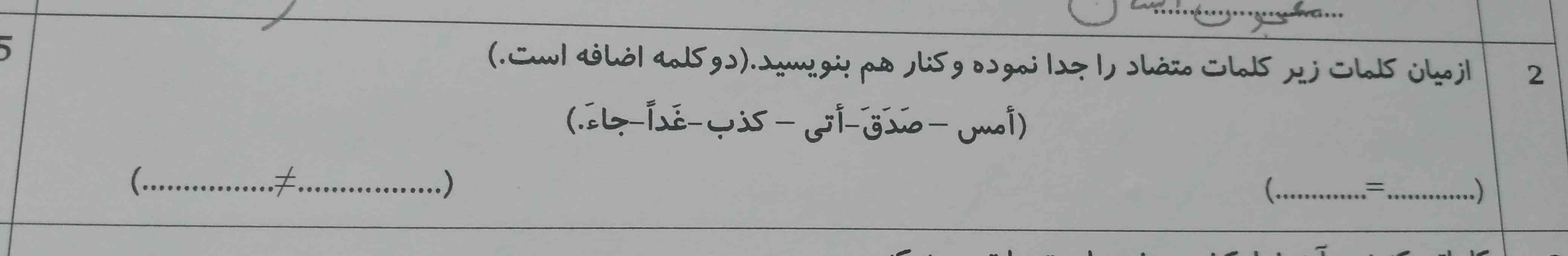 لطفا پاسخ بدین حتما تایید میکنم