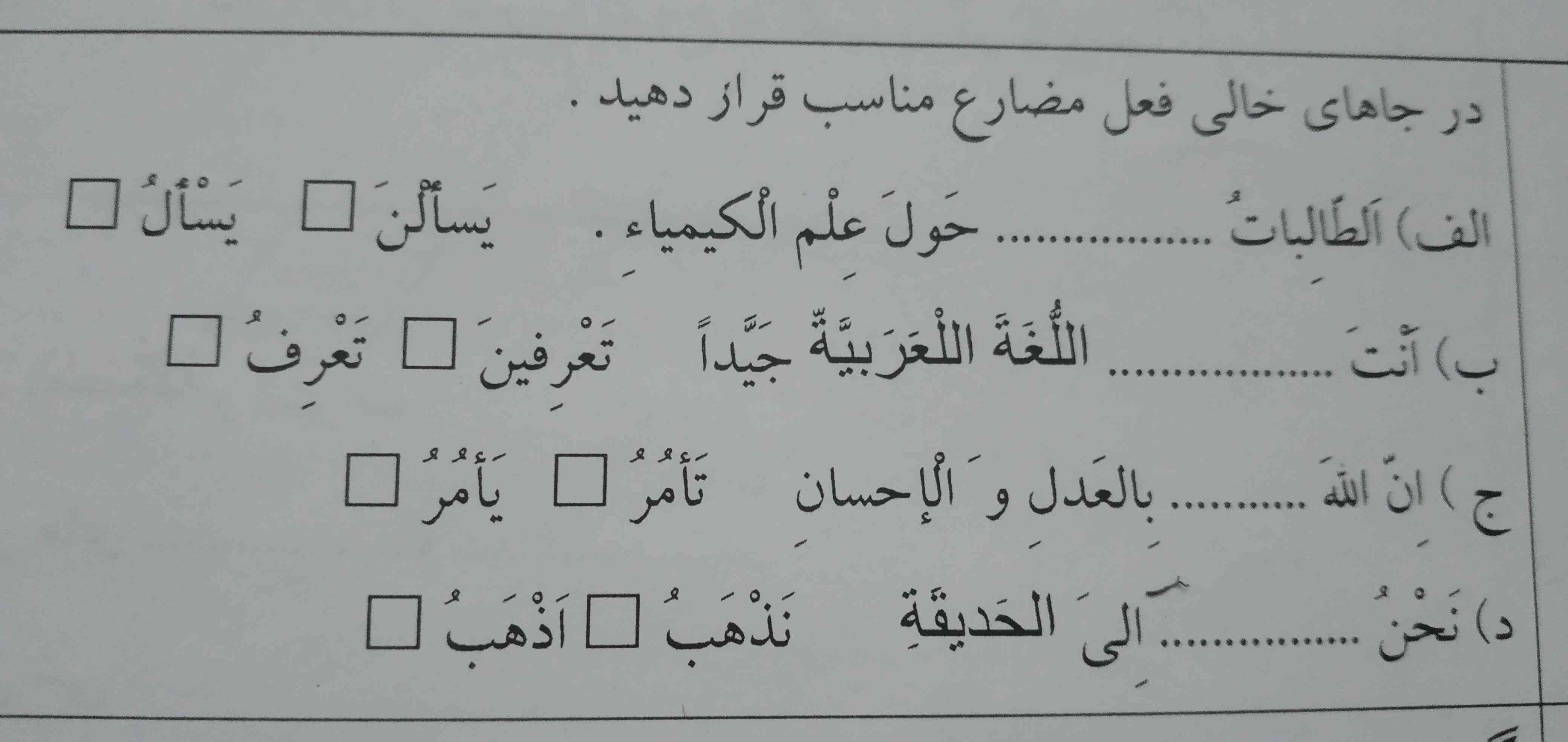 لطفا جواب بدين تأييد ميكنم 