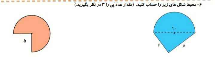 سلام‌لطفا‌یک‌نفر‌به‌این‌سوال‌جواب‌بده
ممنون‌میشم‌
عجله دارم‌لطفا‌زود‌جواب‌بدین
ممنون