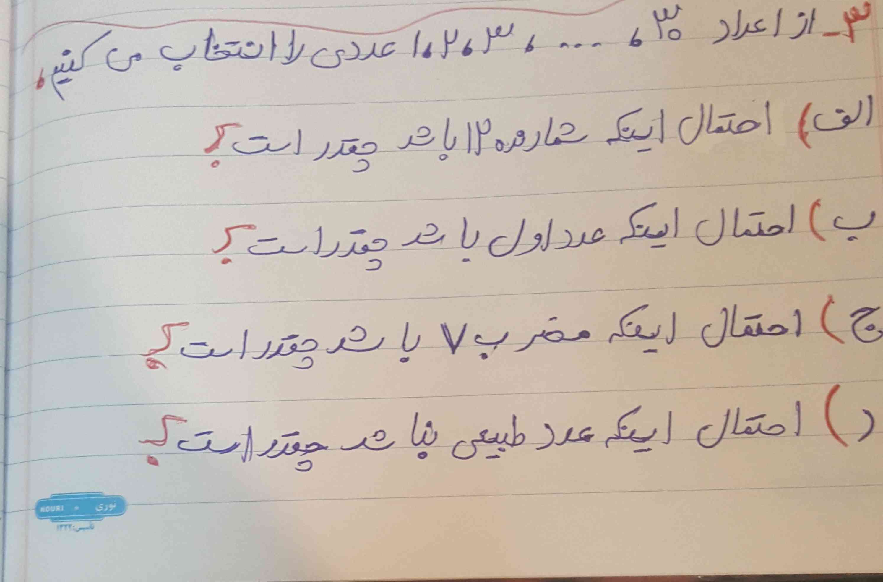 این رو هم بگید 