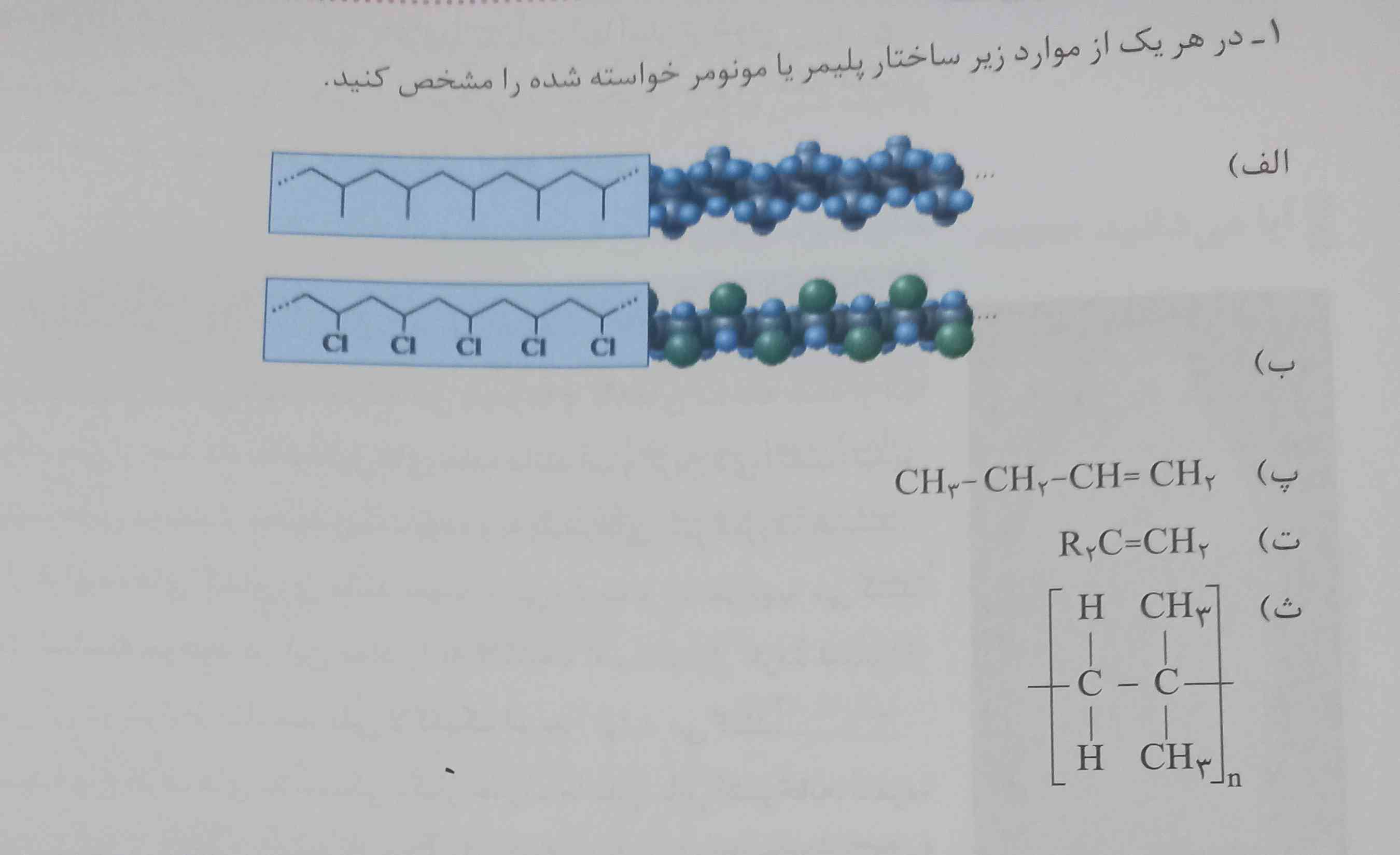 لطفا جواب بدید 