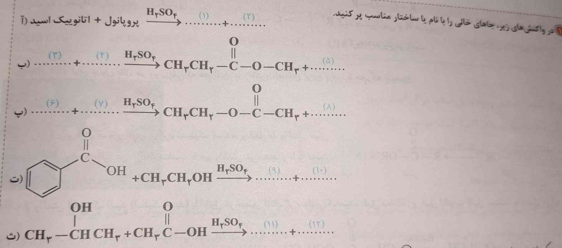 لطفا جواب بدید