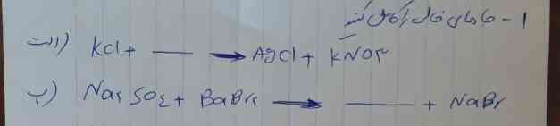 kcl+.........=Agcl+kN03