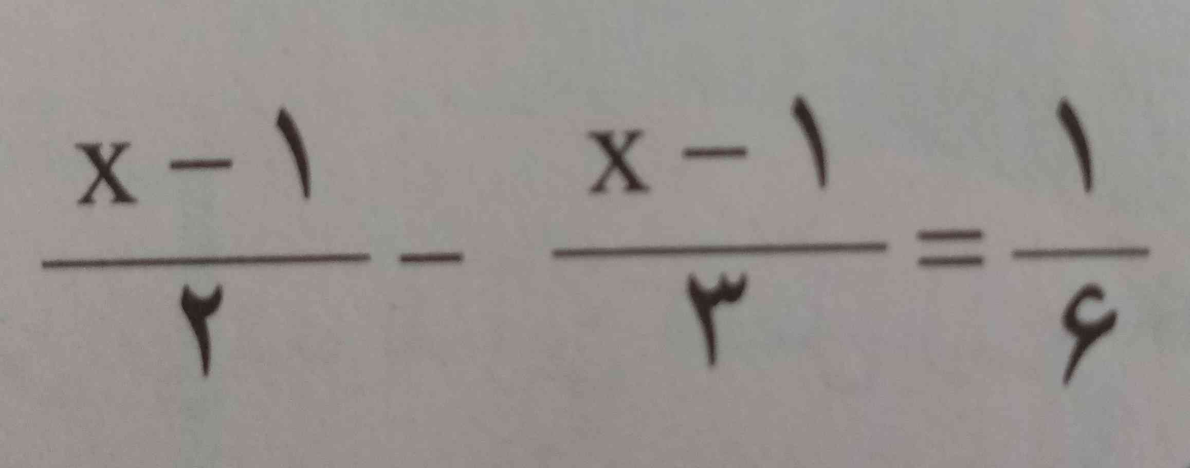 
ایاx=۲ جواب معادله است چرا؟
