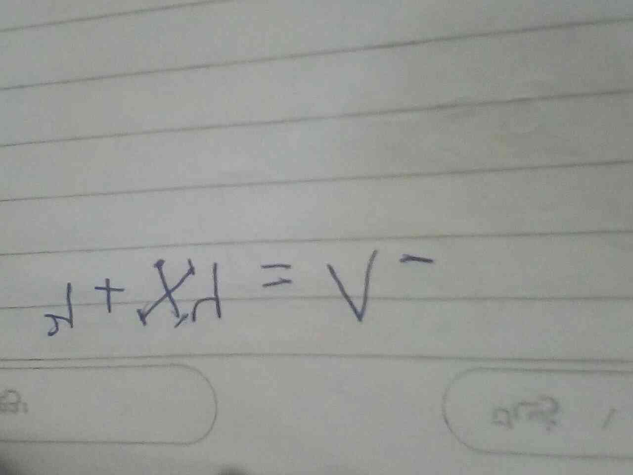 معادله رو حل کنید 