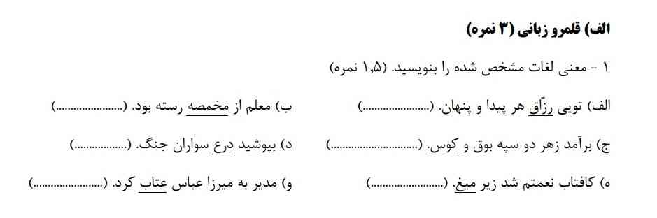 میشه سریع بفرستید