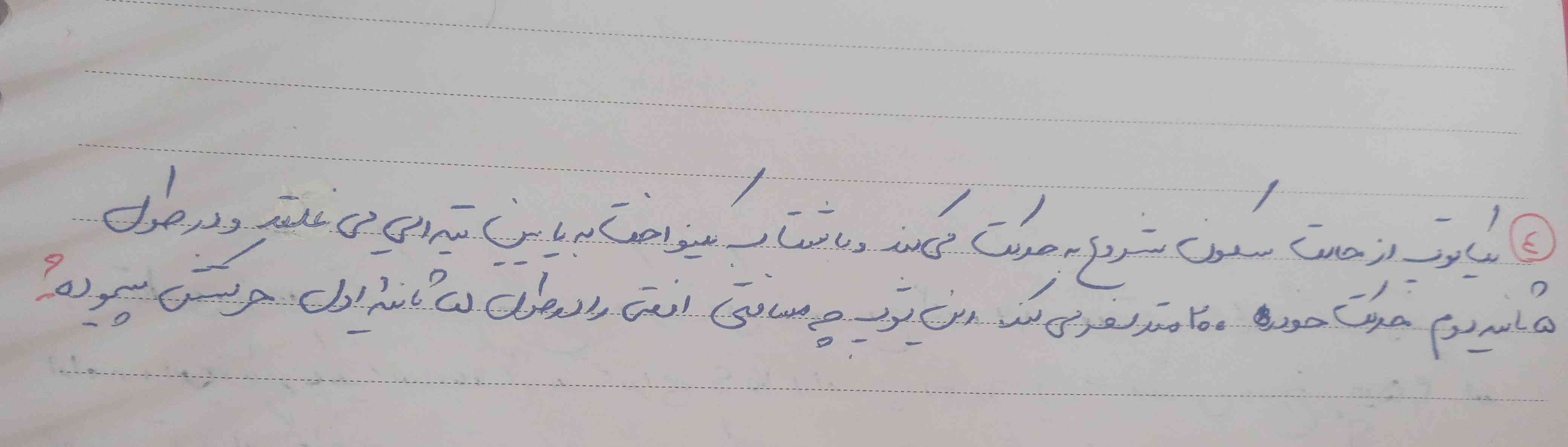 لطفا سریع جواب بدید