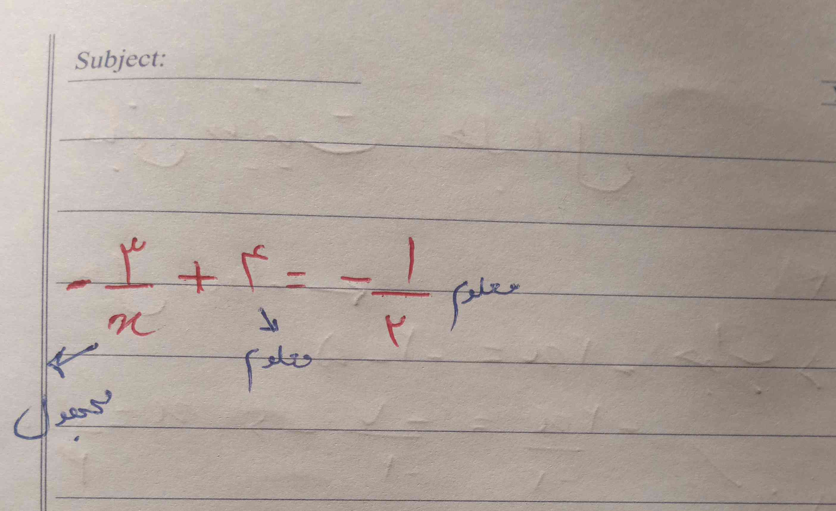 ببخشید این معادله درجه اول را برام توضیح میدید ؟
