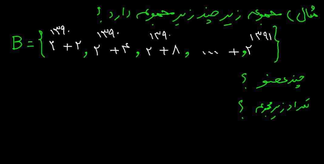 لطفا اینو بگید برای فردا میخوام