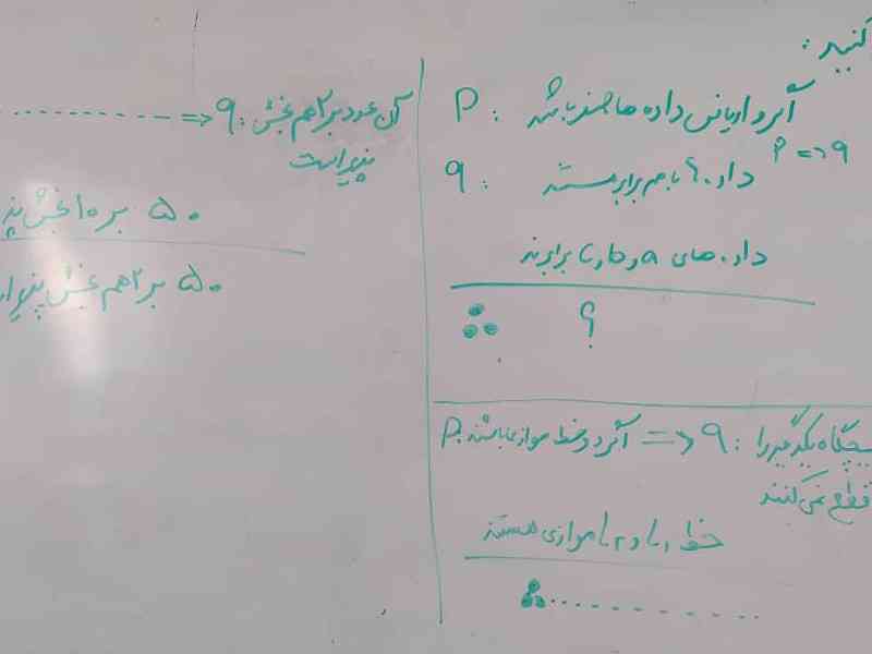 قسمت یک ودو نتیجه رو میخواد و قسمت سوم p باید نوشت ولی با توضیح جواب بدید ممنون میشم 