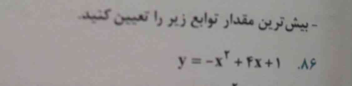 سلام لطفا جواب بدید ممنون میشم 