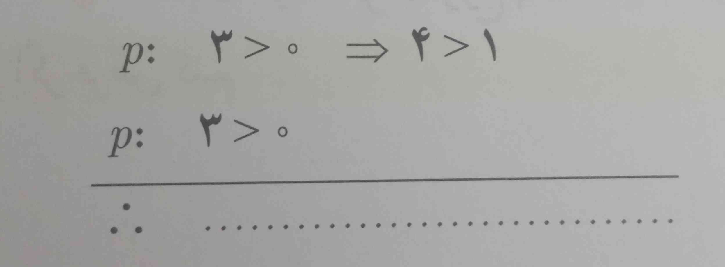 عبارت زیررابه صورت نمادی بنویسید
عددی به علاوه پنج مساوی دوبرابران عدداست؟  
