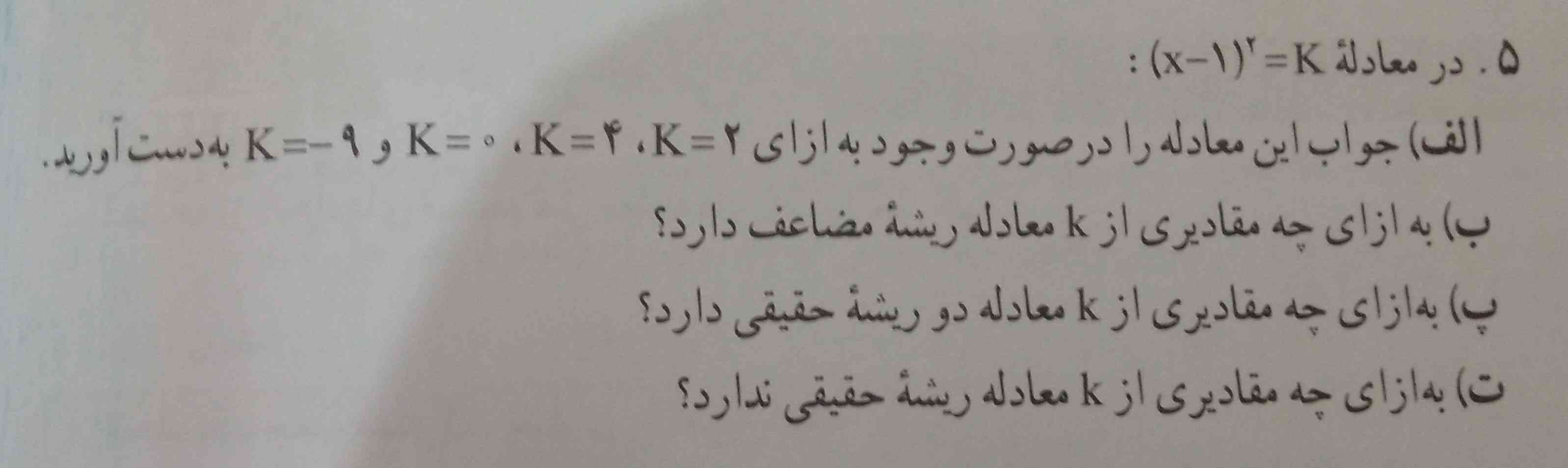 ممنون میشم جواب بدین