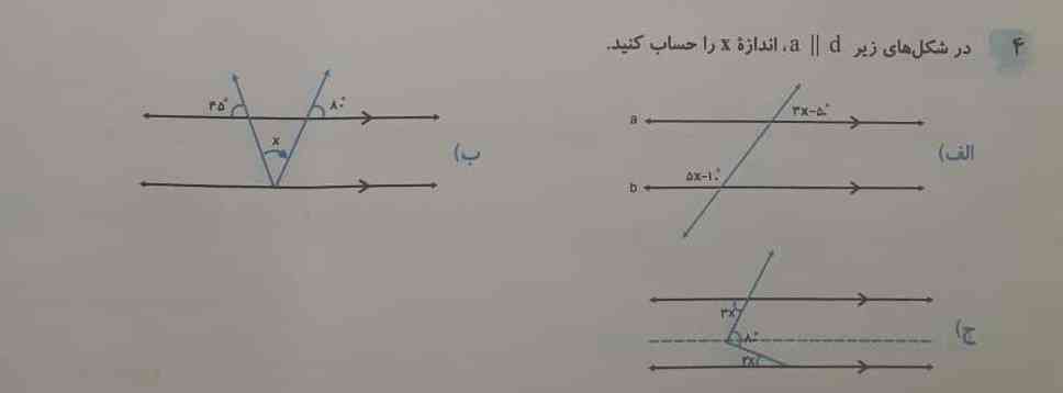 لطفاً زود تر خواهش میکنم امتحانه