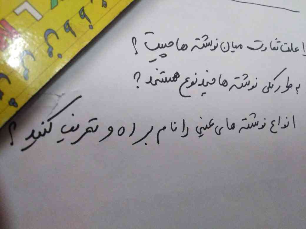 دوستااااااان کمک🤝🏻