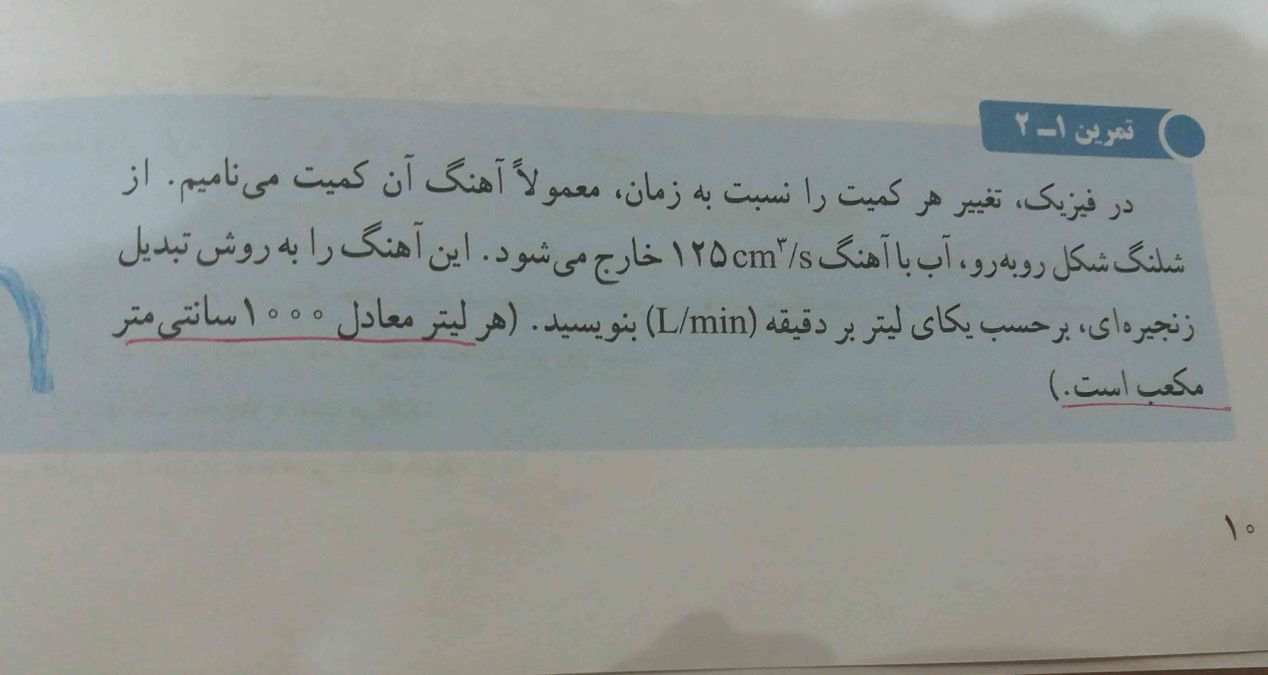 جواب@درست@بگین
مرسی@عشقآ❤