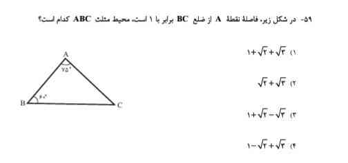 سلام
کدوم گزینه هسته؟