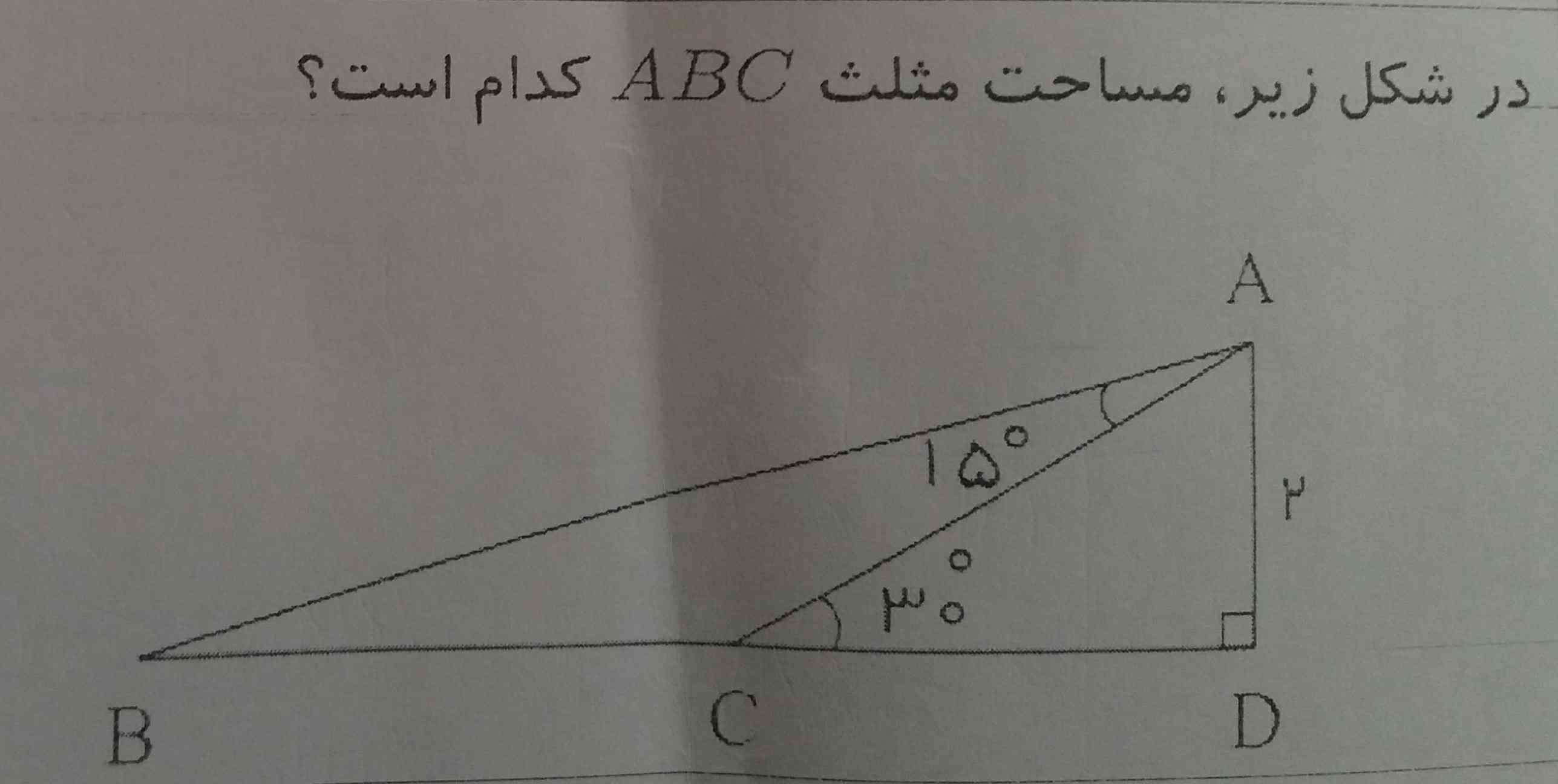 ممنون میشم به این مسئله جواب بدید