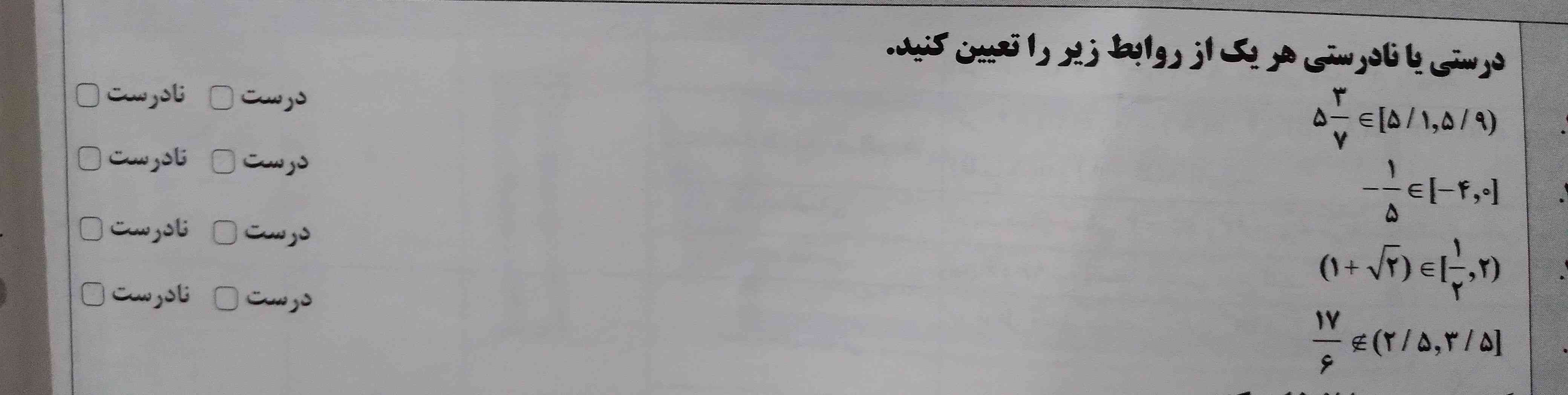 لطفا با توضیح بفرستین