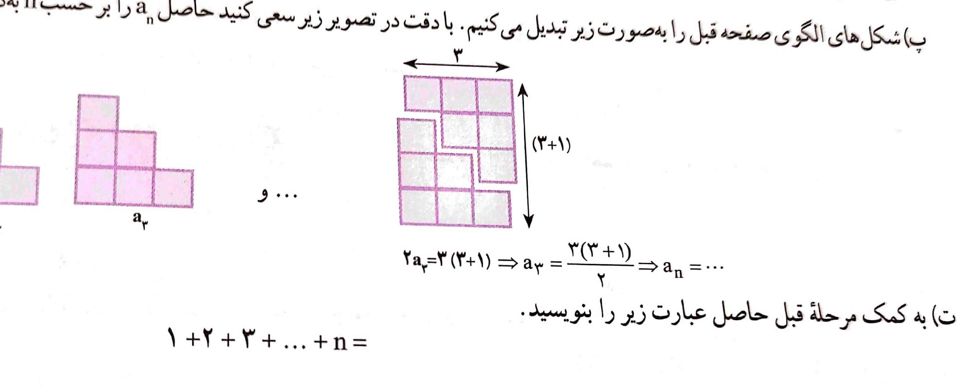 میشه لطفاً این سوال ‌رو توضیح بدین؟!