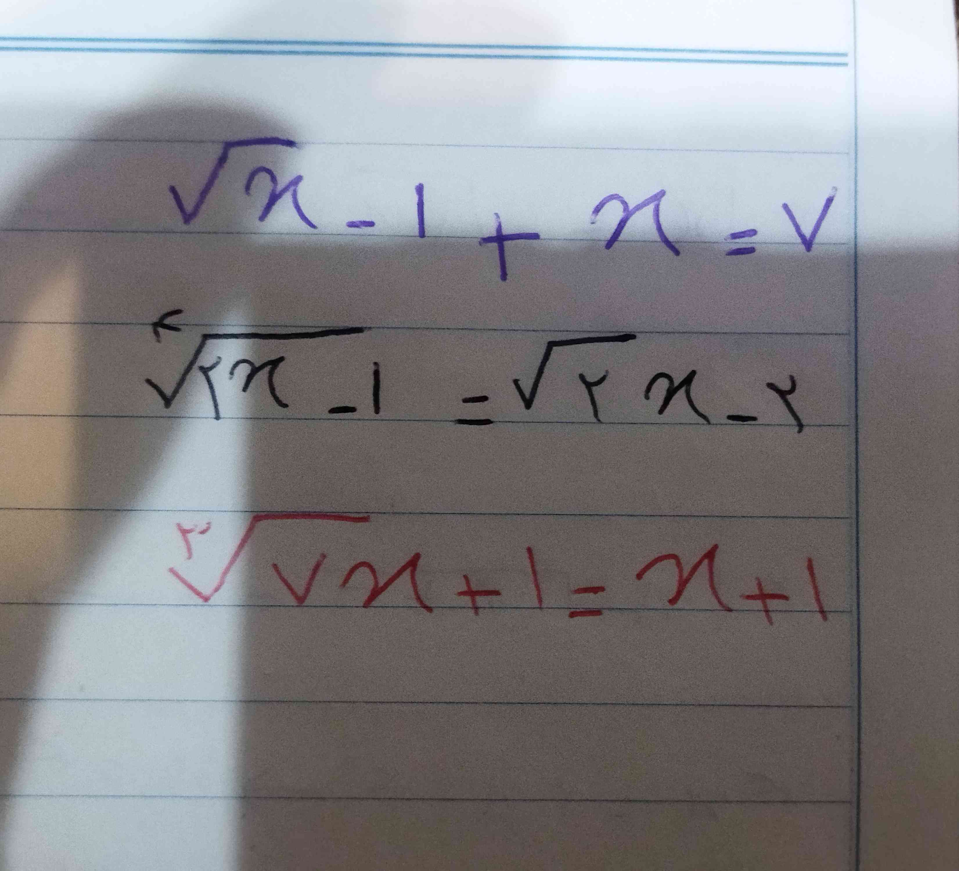 میشه این سه تا معادله ی گنگ رو حل کنید لطفاً 🙏