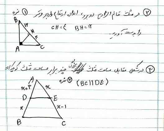 لطفا زودتر اگر میتونید بهم بگین