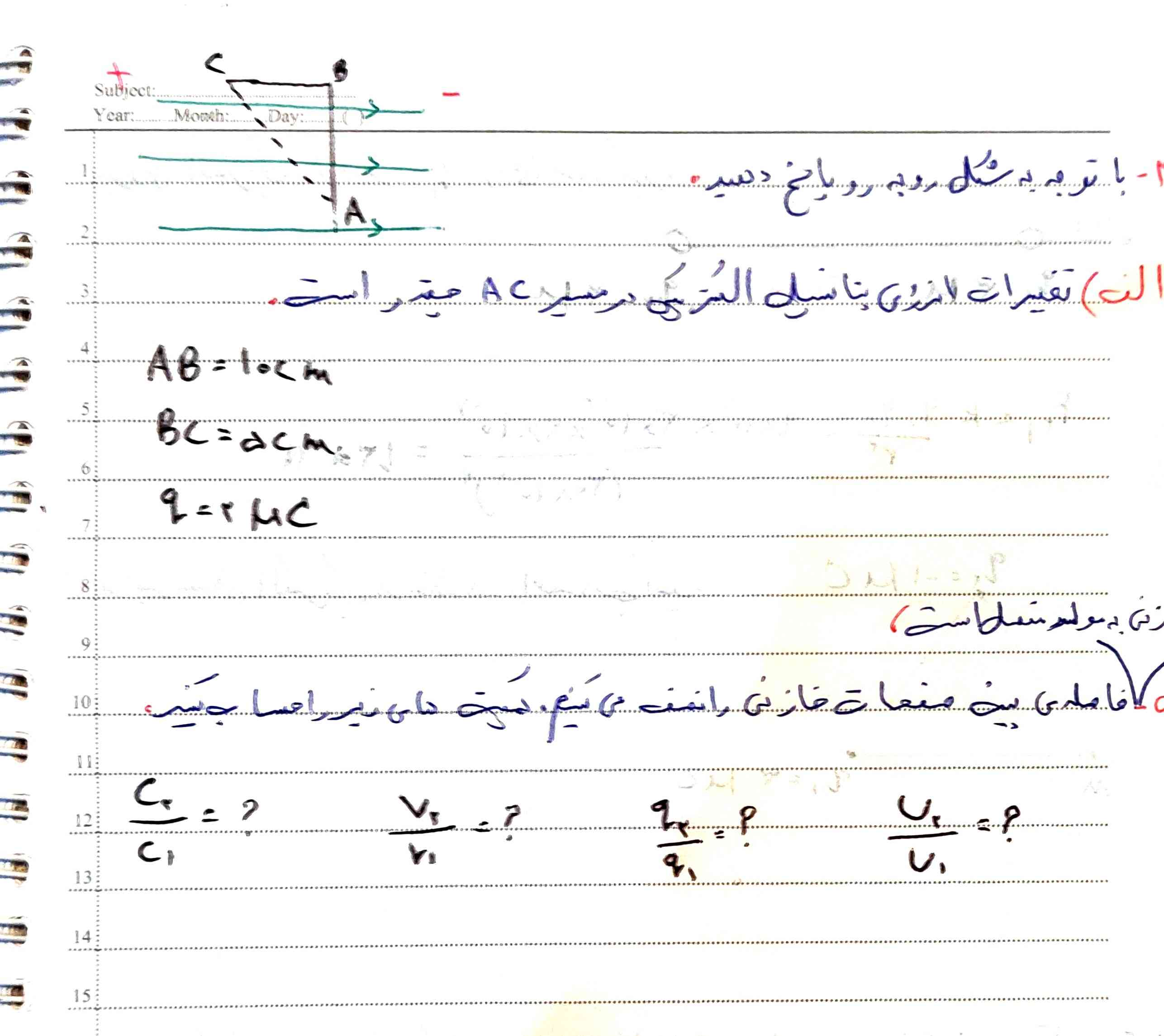 سلام
کسی این دو تا سوال رو بلده حل کنه؟