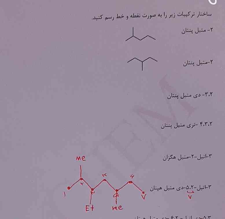 سه تا وسطی رو باید مثل آخری حل کنیم اگ میش جواب شو هر چی زودتر بگین 