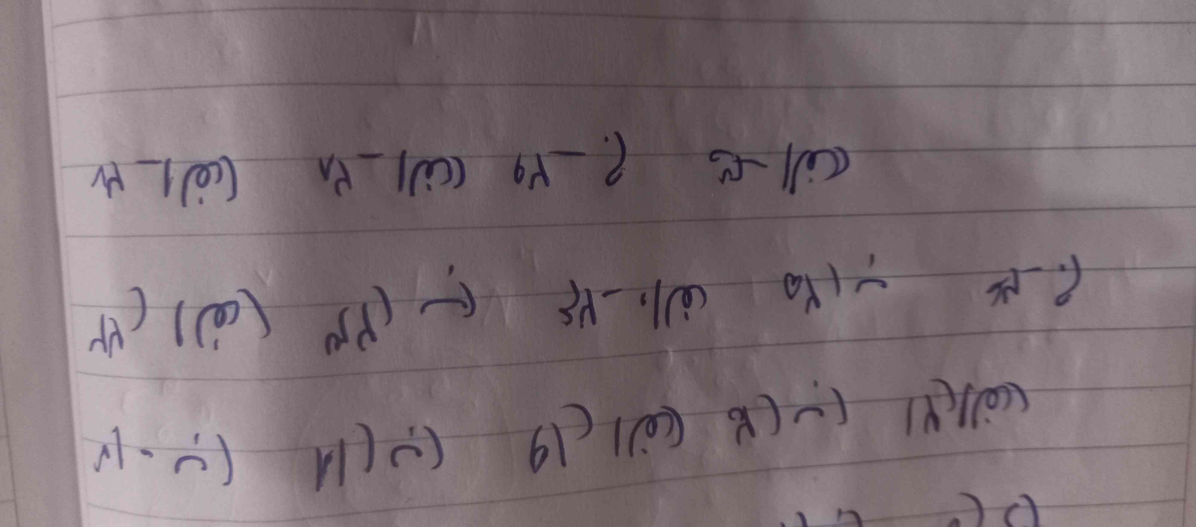 سلام نگار جون 
ببخشید نمیدونم چرا نمیشد قسمت سوم رو بهت بفرستم منم این کار رو کردم 
بیا بنویس 