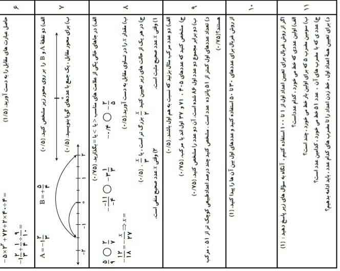 کسی جواب بده