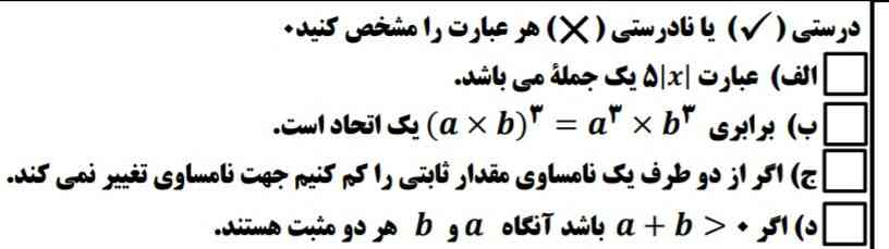 بچه‌ها زود جواب بدین تایید می کنم فقط زود تو رو خدا