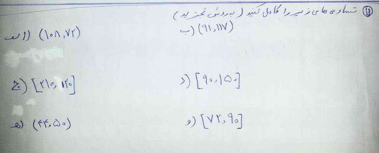 تو رو خدا اینا رو زود واسم انجام بدین وقتم داره تموم میشه