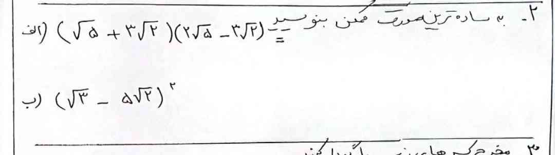 سلام لطفاً جواب بدید که معرکه میزنم حتما تا ساعت 1.ممنونم