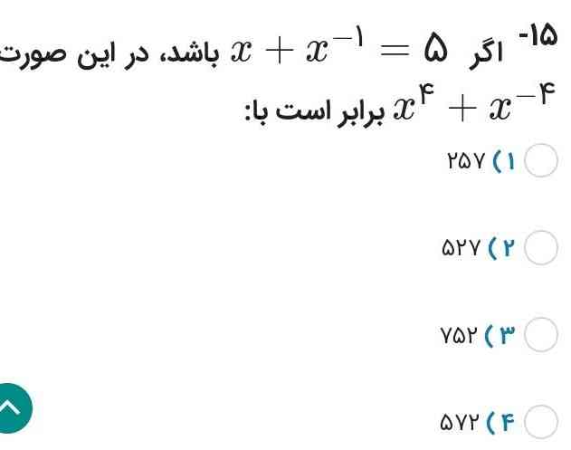 این سوال رو اگه کسی بلده توضیح بده ممنون میشم و معرکه میزنم 