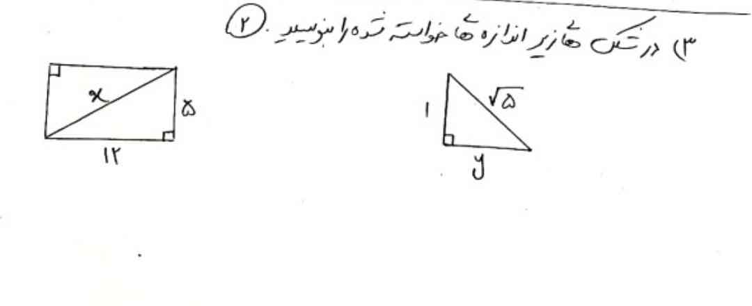 لطفا بگیدددد🥲🥲