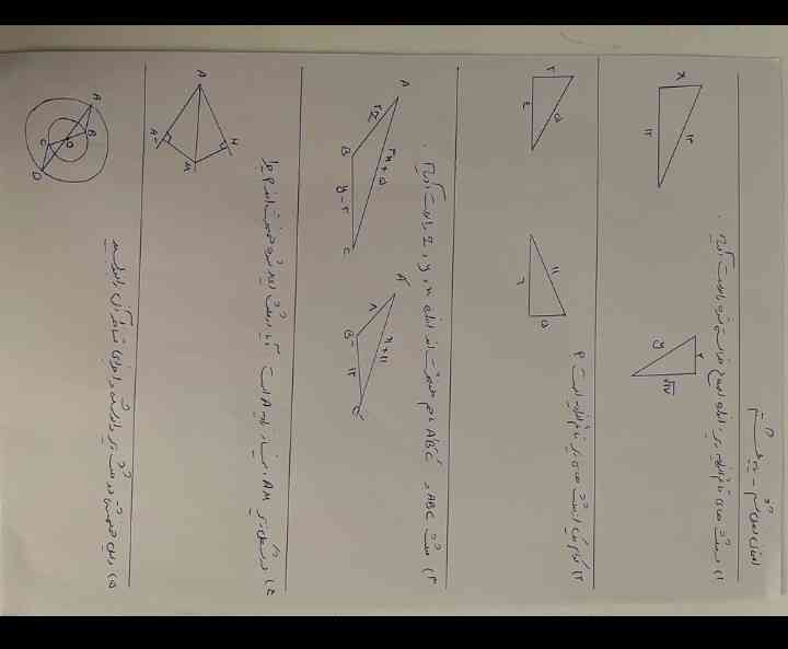 ۳۰ دقیقه وقت دارم 😨