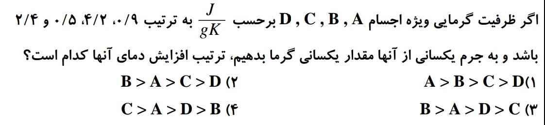 اگر میتونید حل کنید ممنون میشم🍊